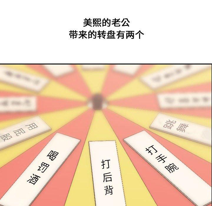 第 11 话 - 第10.jpg页