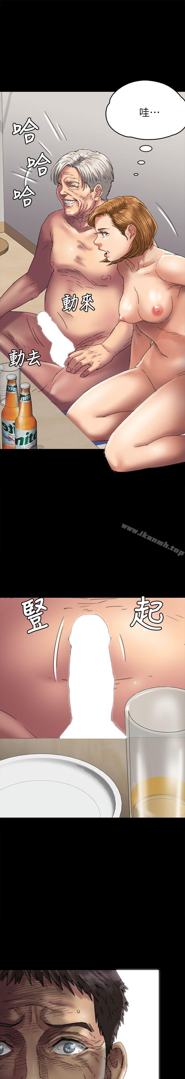 第56話 - 婊兄弟 - 第8.jpg页