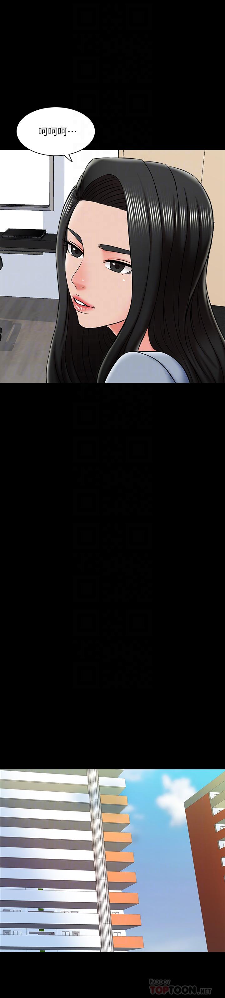 第24话-今天也出去做吧 - 第14.jpg页