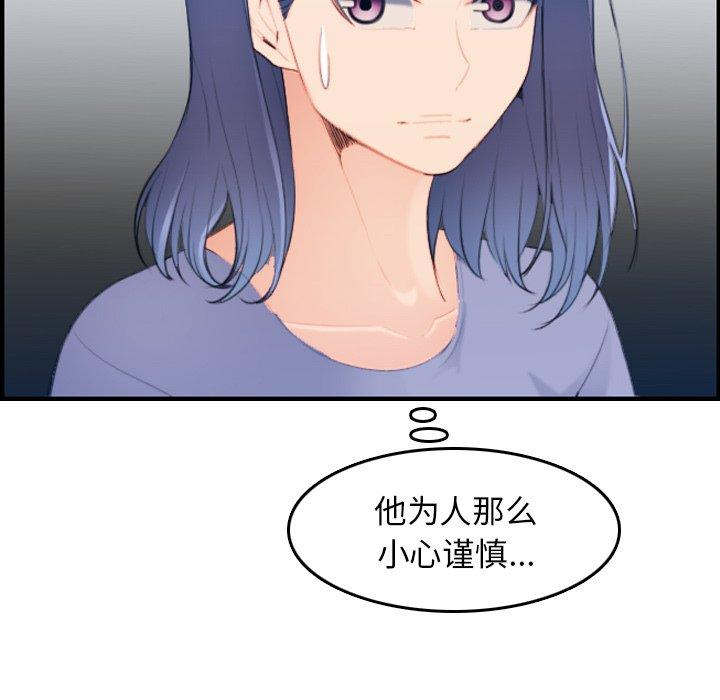 第22话 - 第45.jpg页