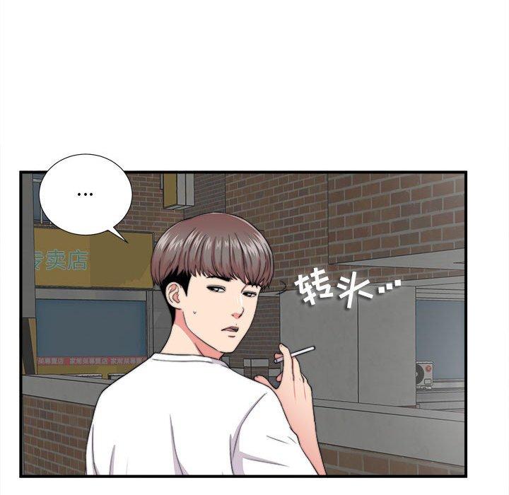 第 2 话 - 第40.jpg页
