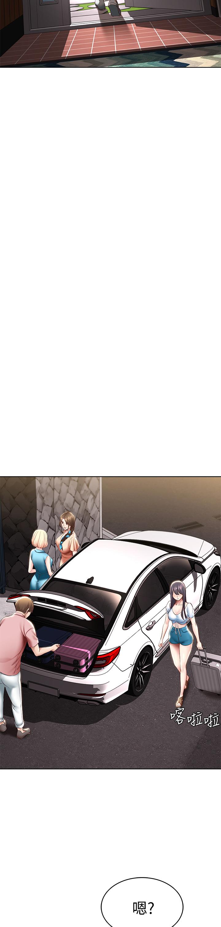 第71話-口爆朋友的媽媽 - 第34.jpg页