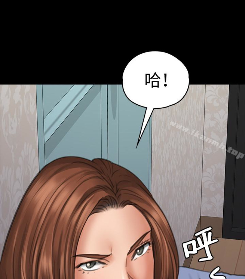 第97話-满20岁的达莉和俊彪 - 第52.jpg页