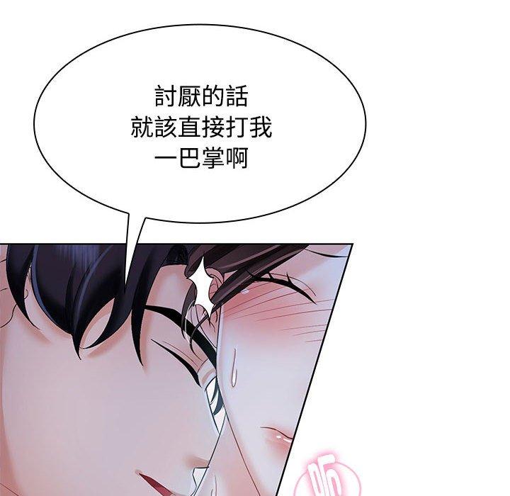 第2话 - 第24.jpg页