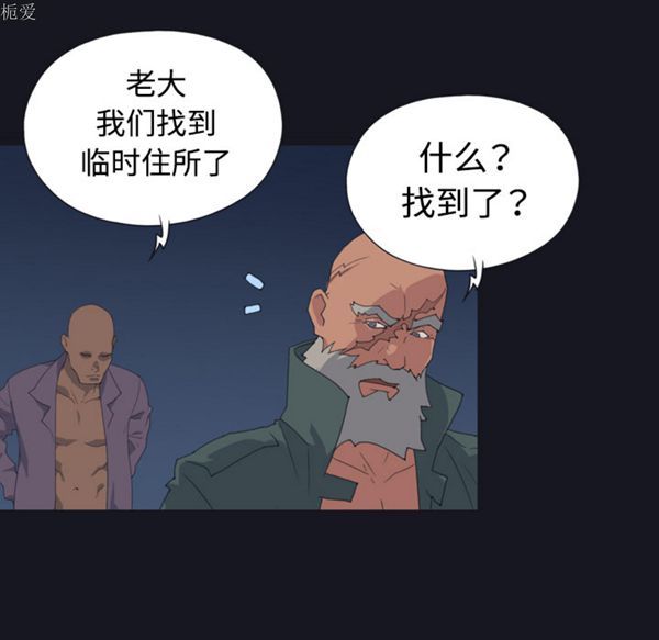 第 27 话 - 第73.jpg页