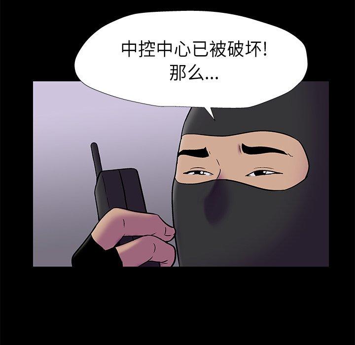 第175话 - 第41.jpg页