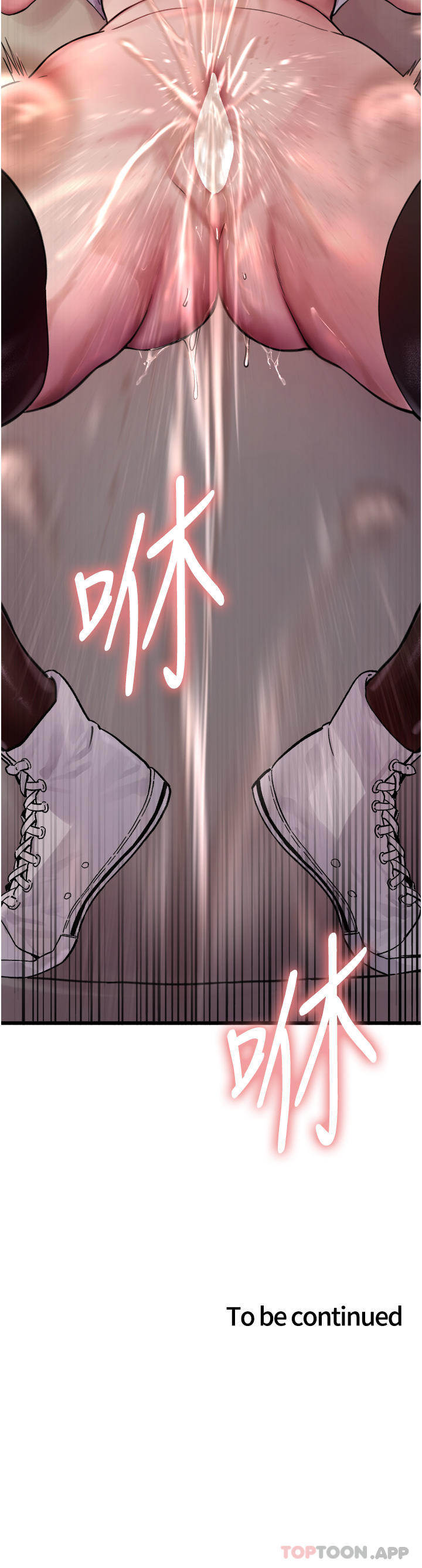 第50话-我要…尿出来了…!!! - 第41.jpg页