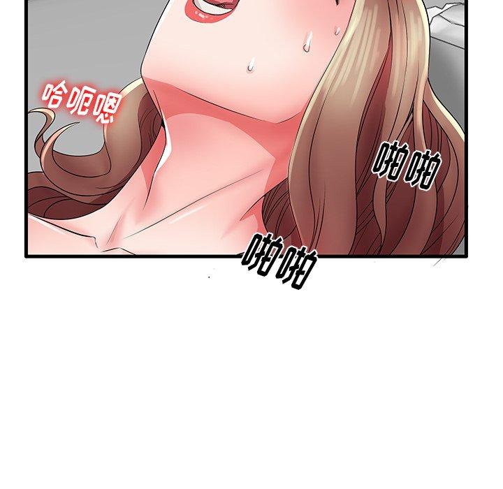第26话 - 第85.jpg页