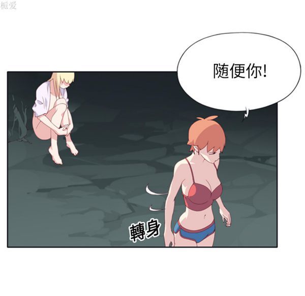 第 3 话 - 第52.jpg页
