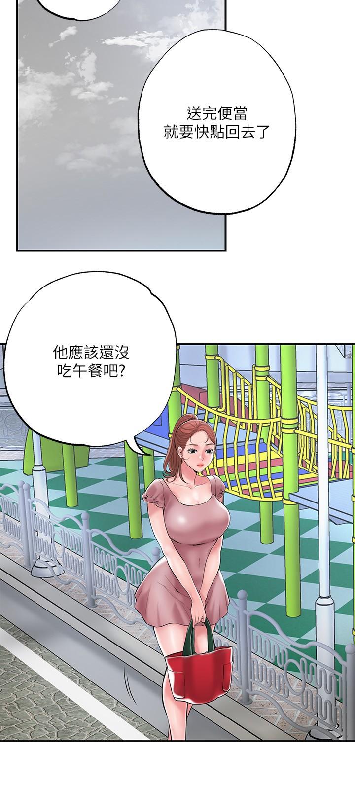 第46話-主動脫光光的雅藍 - 第11.jpg页