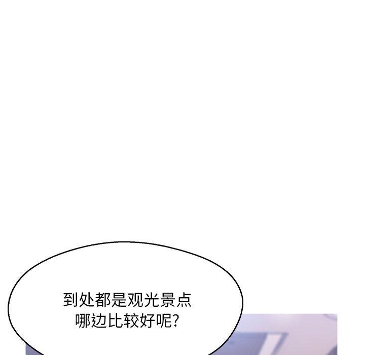 第 14 话 - 第58.jpg页