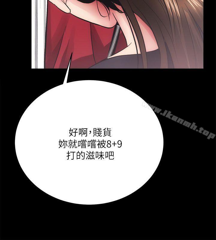 第10话 - 第34.jpg页