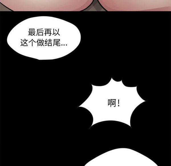 第 3 话 - 第78.jpg页