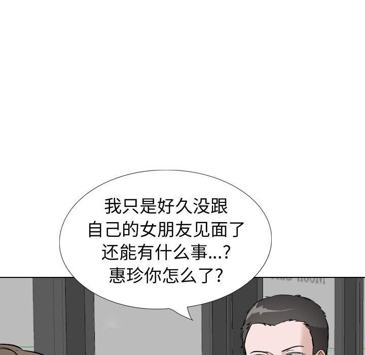 第 39 话 - 第22.jpg页
