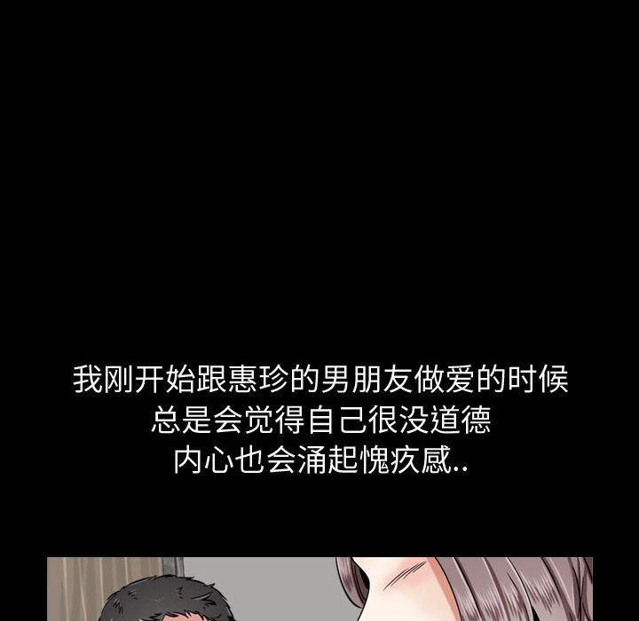 第 14 话 - 第6.jpg页