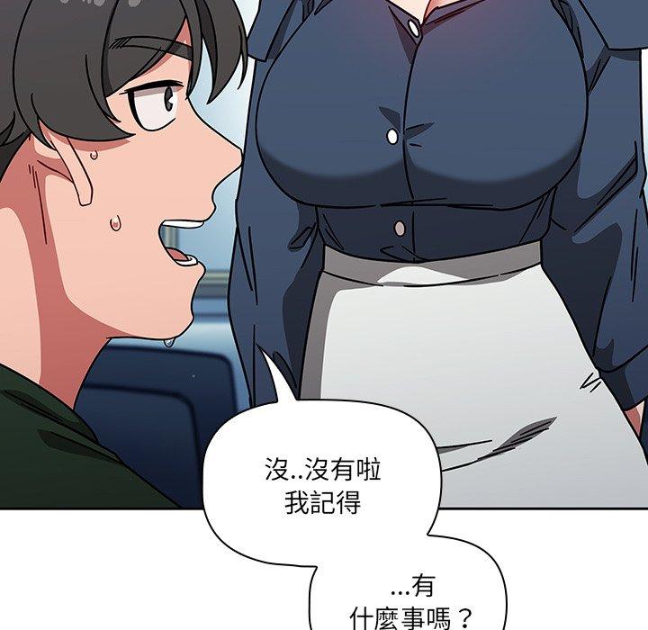 第15话 - 第91.jpg页