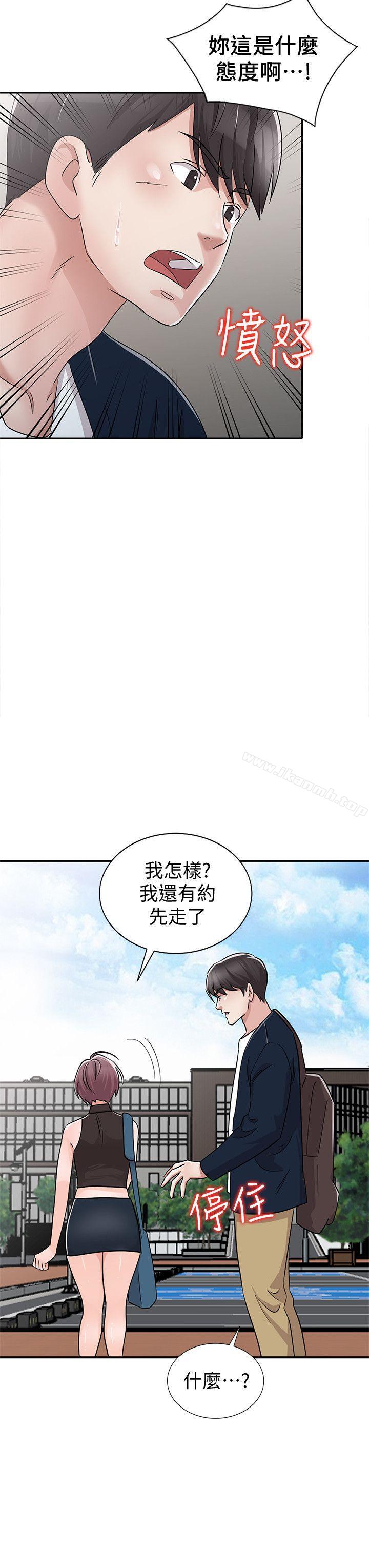 第28话-才过3天关係就变质了 - 第18.jpg页