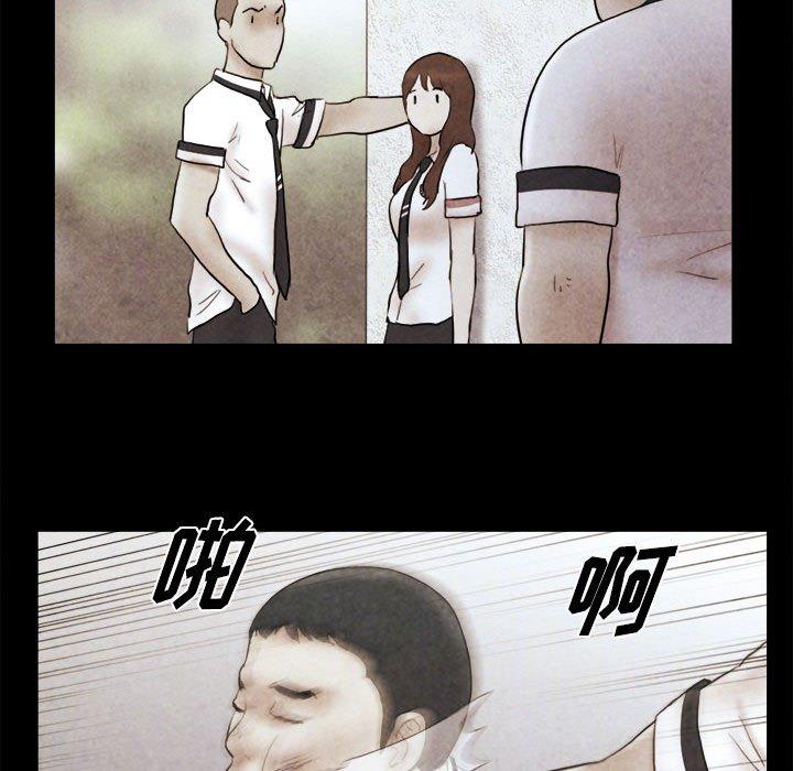 第14话 - 第77.jpg页