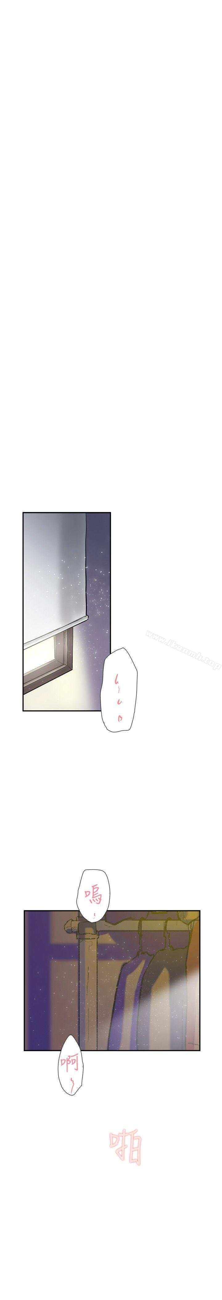 雙重戀愛 第51話 第2页