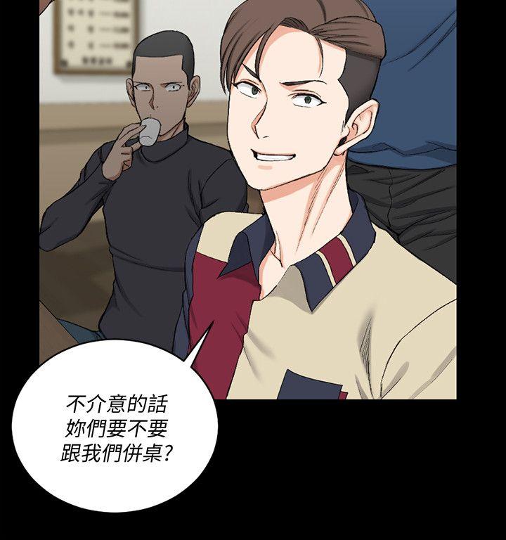 第54話-身體才剛熱起來而已 - 第13.jpg页