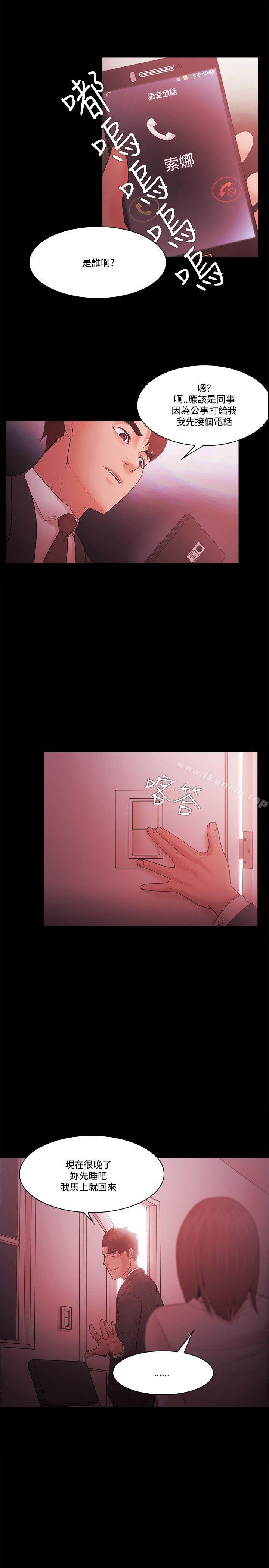 第58话 - 第15.jpg页