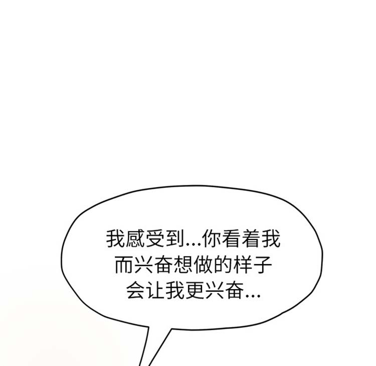 第 47 话 - 第32.jpg页