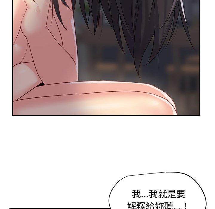 第10話 - 第9.jpg页