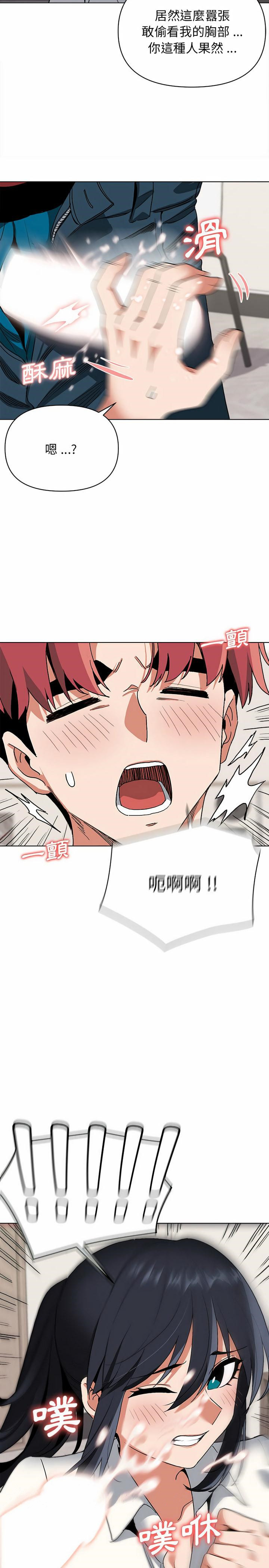 第6話 - 第25.jpg页