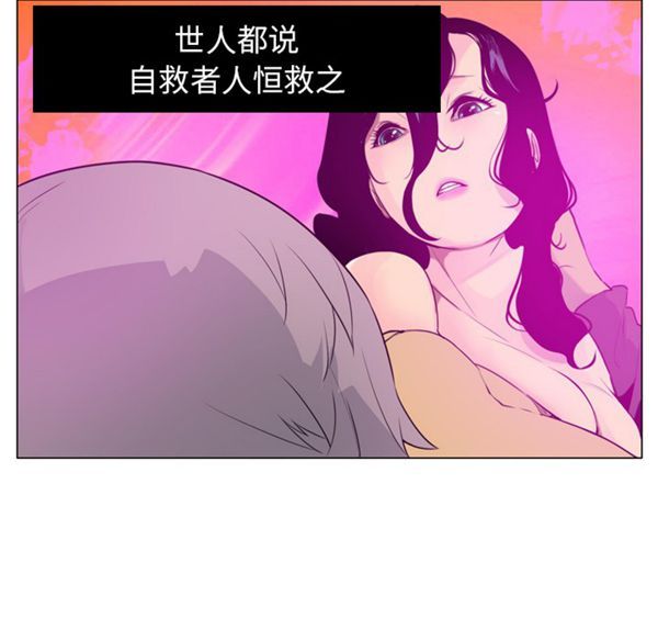 第 17 话 - 第67.jpg页