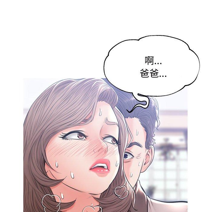 第 25 话 - 第106.jpg页