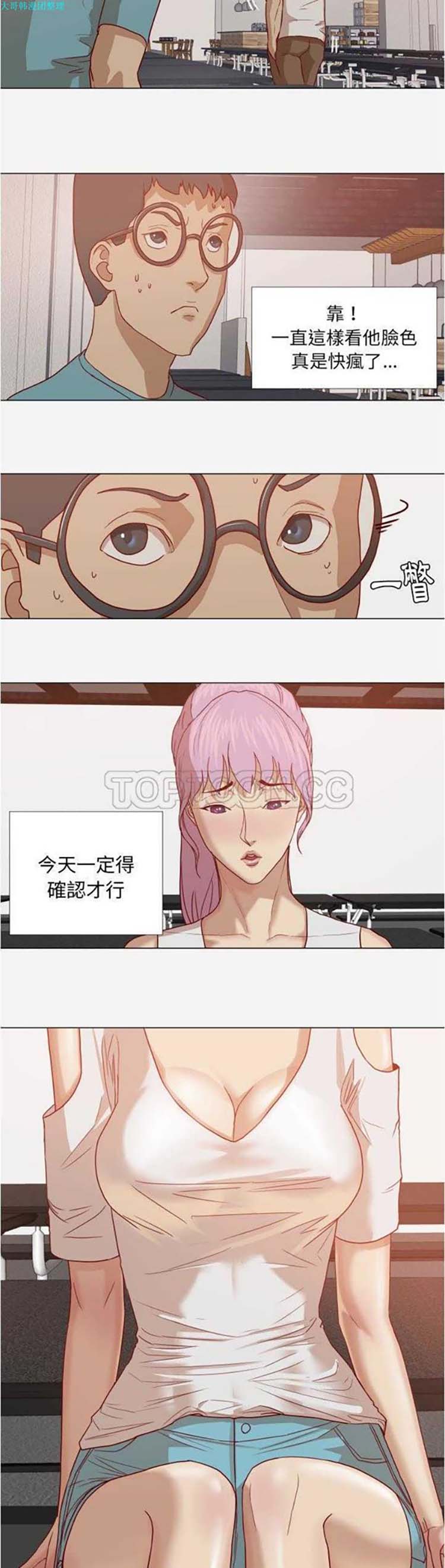 第 15 话 - 第8.jpg页