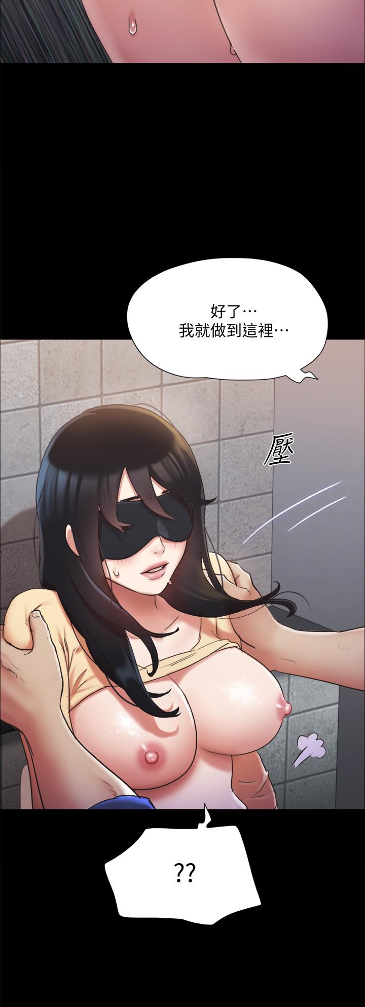 第129話-徹底被馴服的感覺 - 第19.jpg页