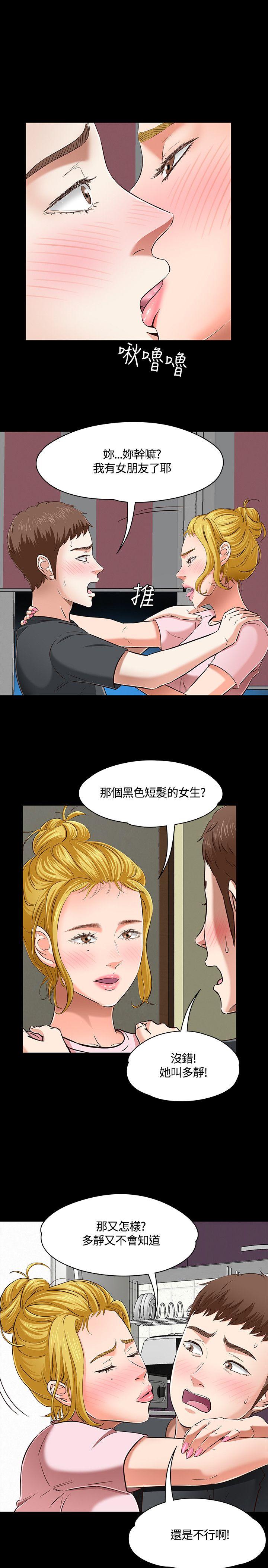 第 44 话 - 第3.jpg页