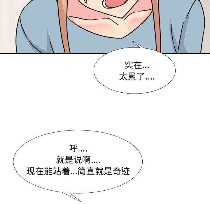 第23话 - 第86.jpg页