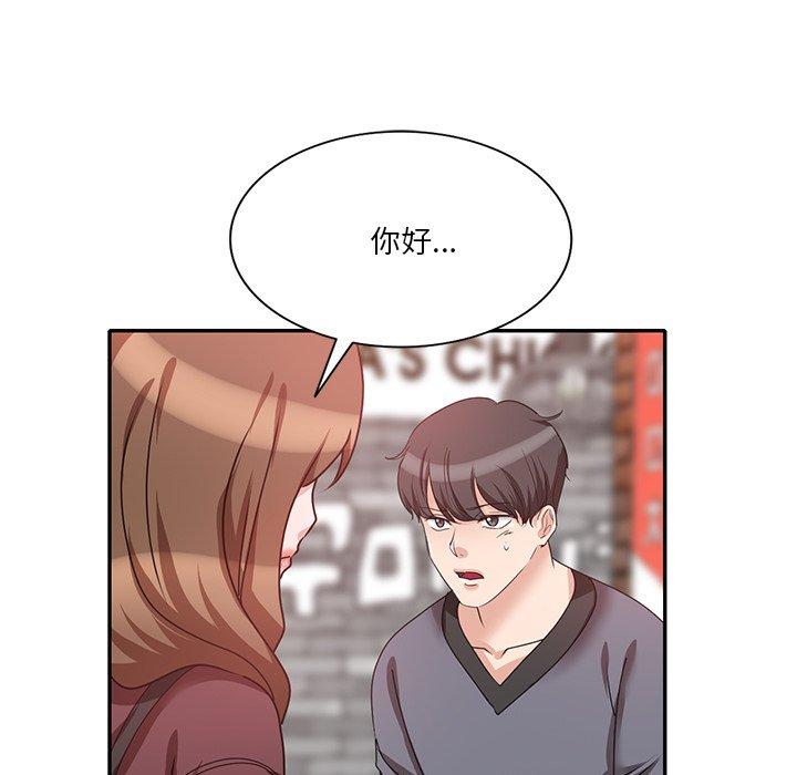 第27话 - 第134.jpg页