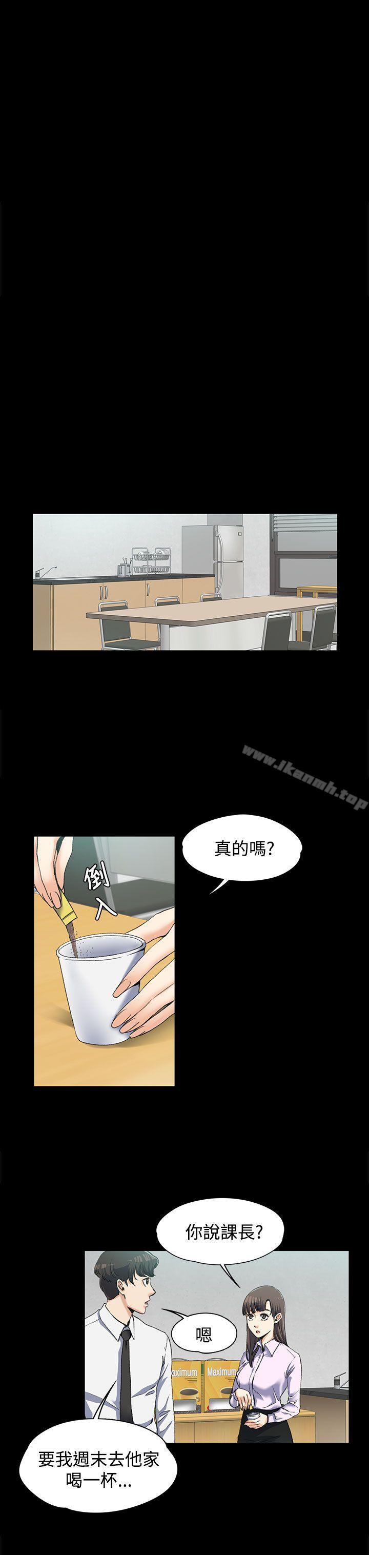第3話 - 第3.jpg页