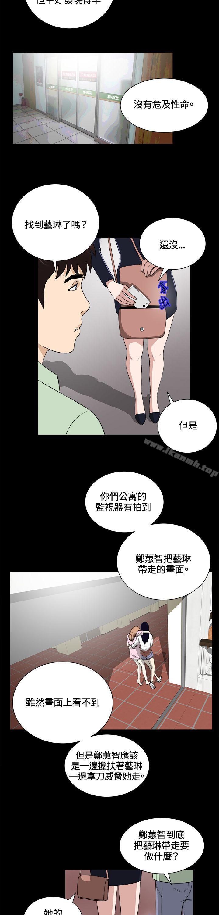 第23話 - 第2.jpg页