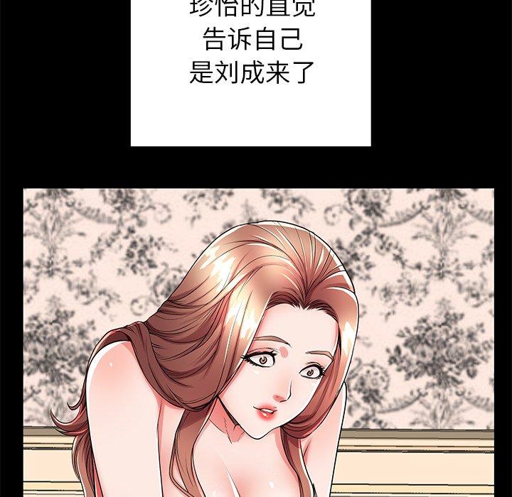 第51话 - 第57.jpg页