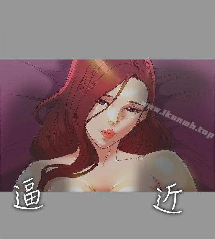 第21話-我要誘惑妳老公 - 第2.jpg页