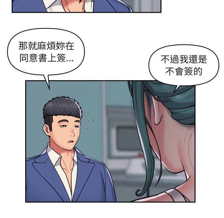 第43话 - 第5.jpg页