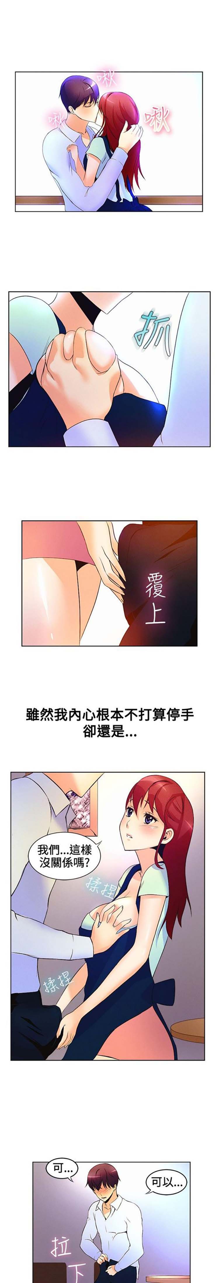 第 15 话 - 第13.jpg页