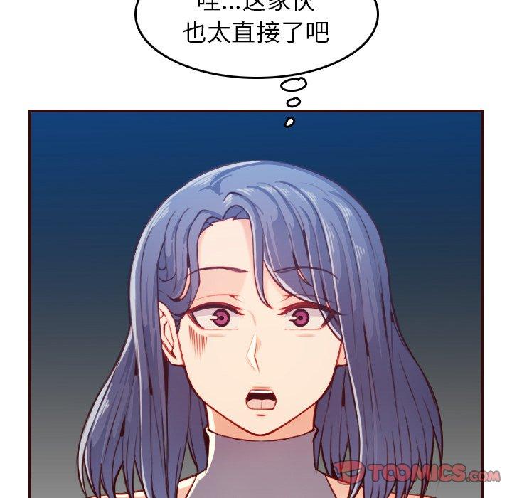 第 53 话 - 第30.jpg页