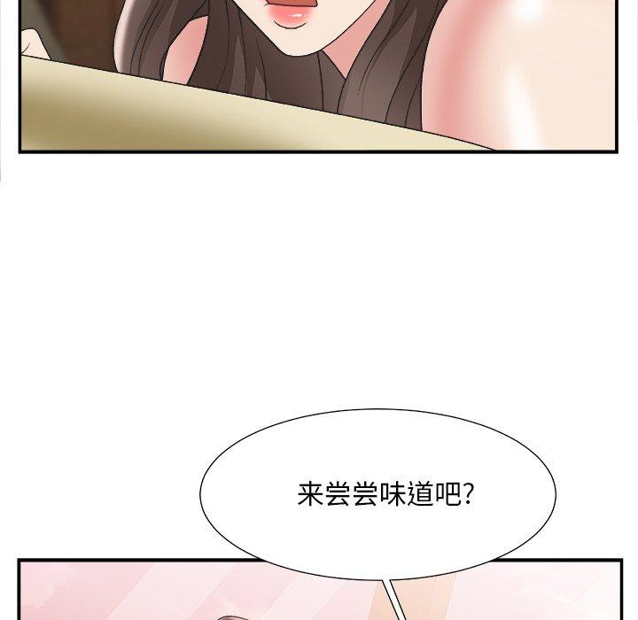 第 22 话 - 第70.jpg页