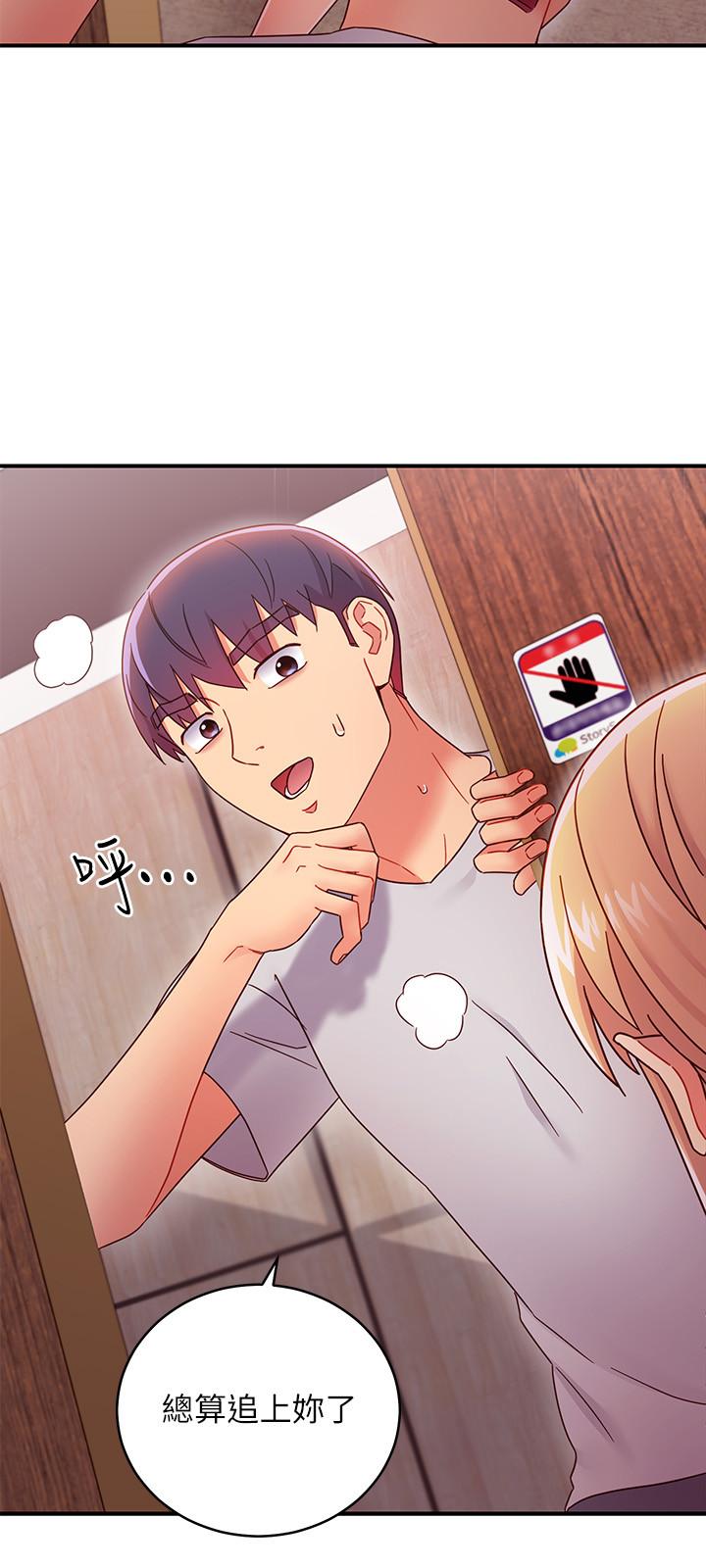 第68話-目睹戶外激戰的兩人 - 第11.jpg页