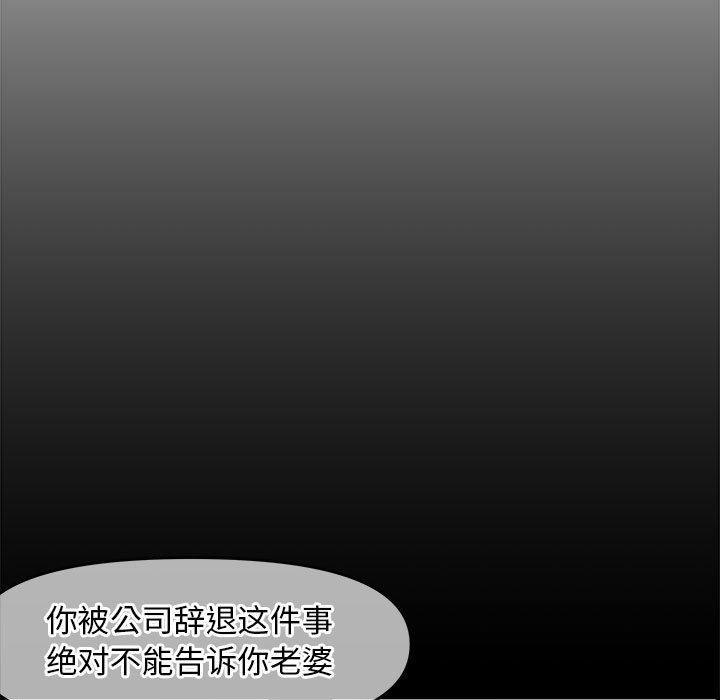 第 23 话 - 第26.jpg页