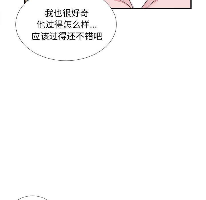 第 40 话 - 第45.jpg页