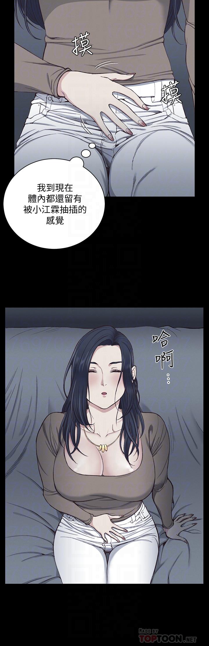 第119話-跟信愛在空教室裡 - 第8.jpg页