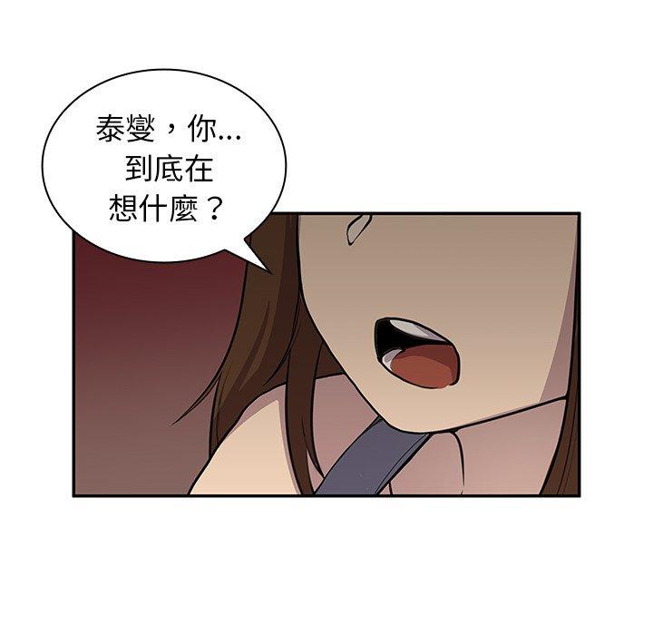 第6话 - 第84.jpg页
