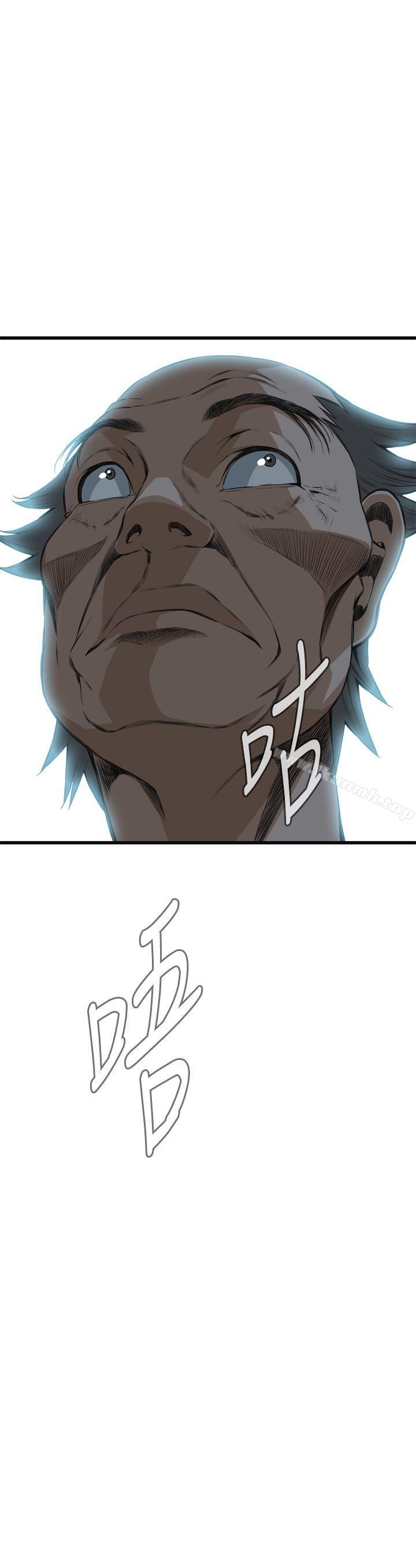 第59話 - 第3.jpg页