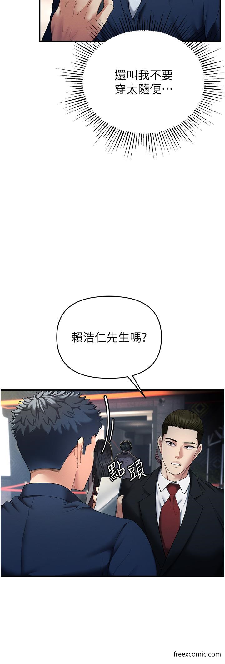 第1话-疯狂御姐的魅诱 - 第18.jpg页